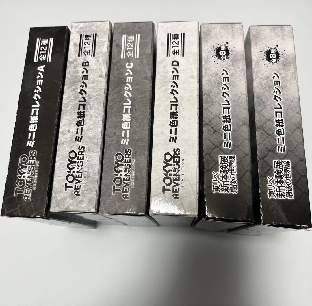 東京リベンジャーズ 原画展 新体験展覧 ミニ色紙コレクション