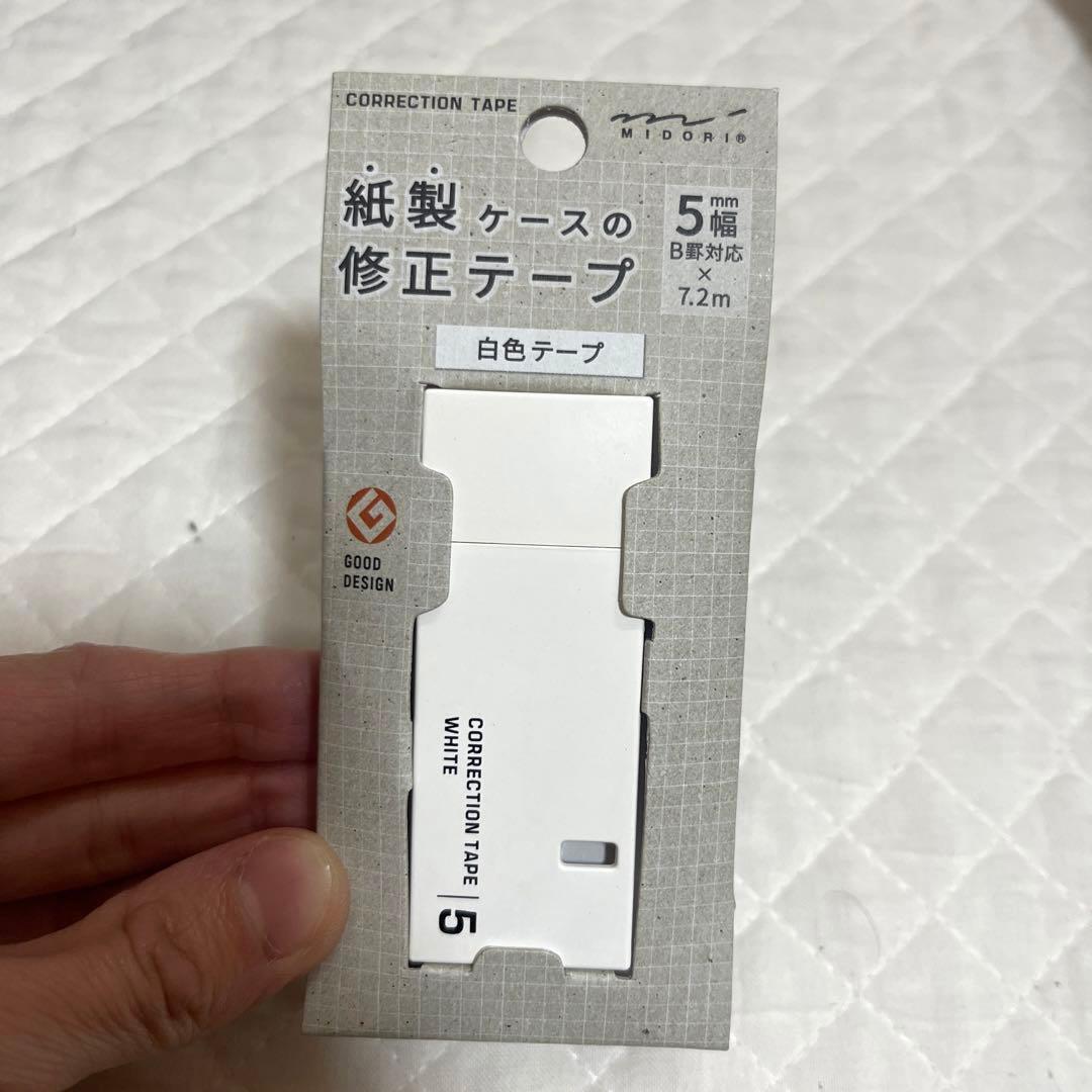 修正テープ 5mm 幅 白色 7.2m 紙製ケース グッドデザイン賞