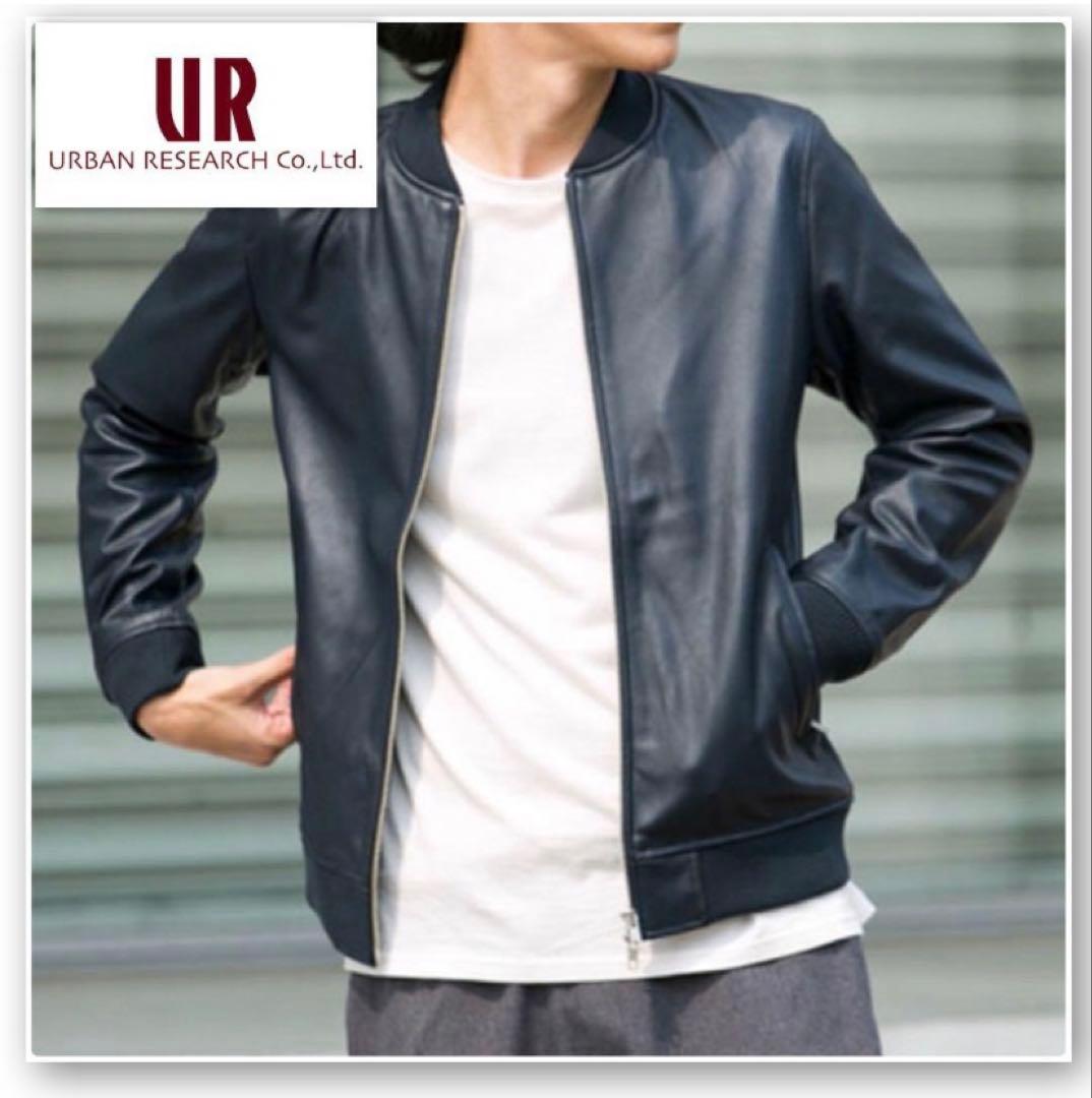 【値下げしました】未使用　アーバンリサーチ　ラムレザージャケット