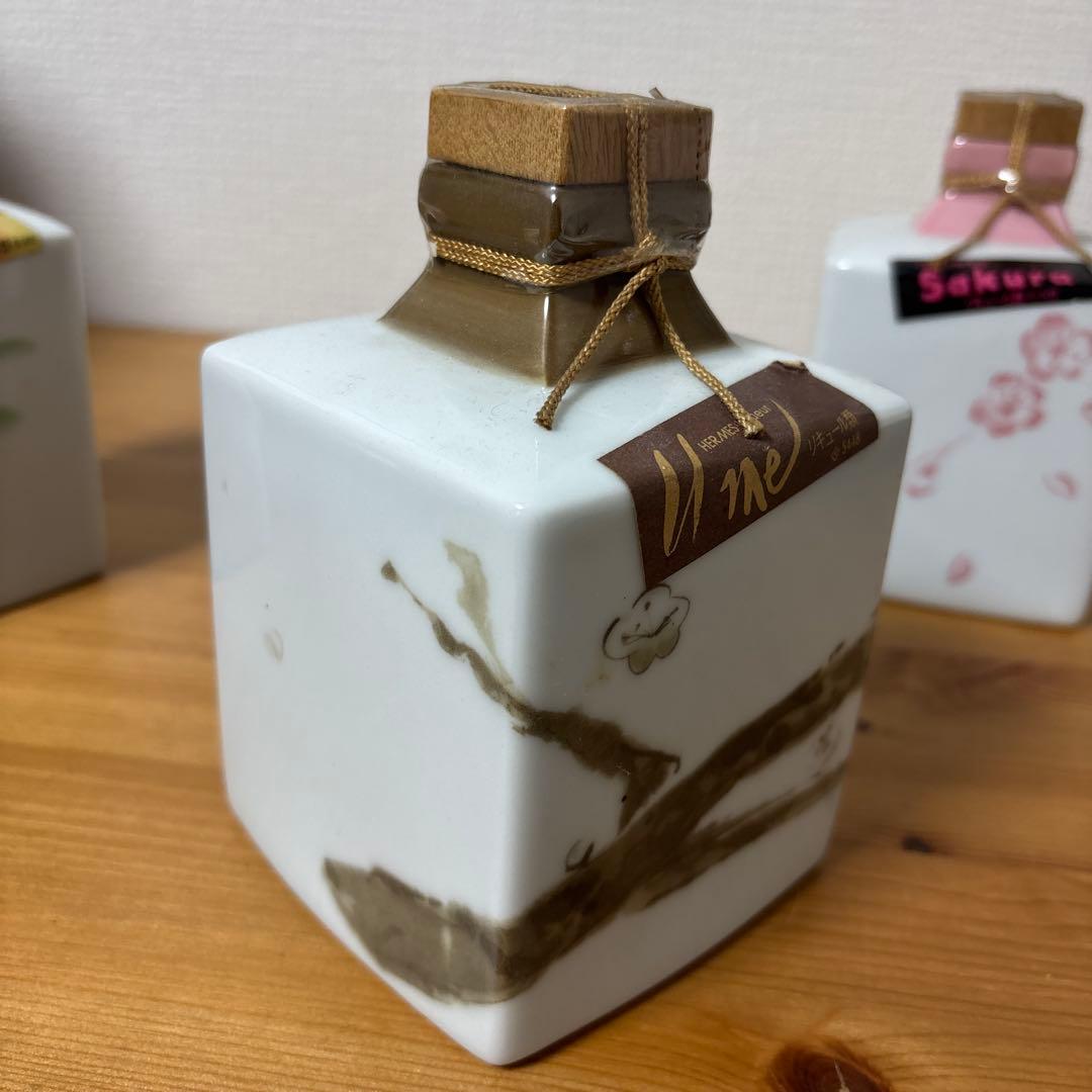 サントリー　ヘルメスリキュール　ウメ、サクラ、グリーンティー　陶器　３点セット