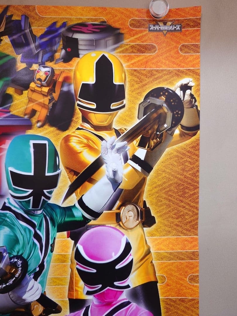 【未使用】『 侍戦隊シンケンジャー 』販促用　ポスター　B2サイズ　松坂桃李