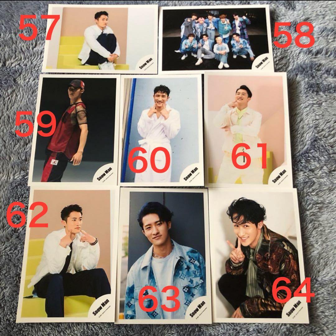 バラ売り専用！　コメントください　8枚以上　岩本照　Man 写真　フォト