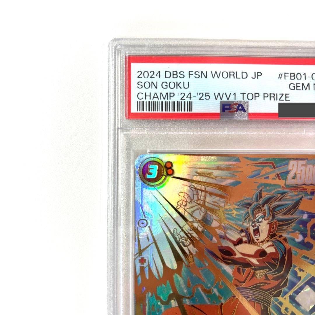DBFW csプロモ 孫悟空　PSA10美品