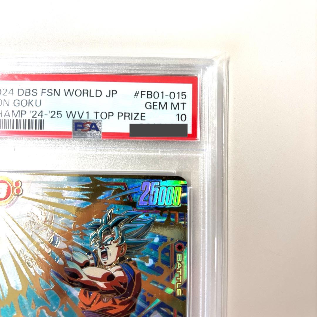 DBFW csプロモ 孫悟空　PSA10美品