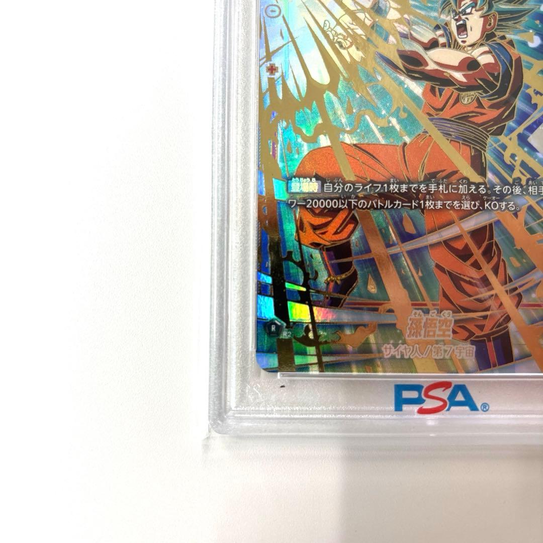 DBFW csプロモ 孫悟空　PSA10美品