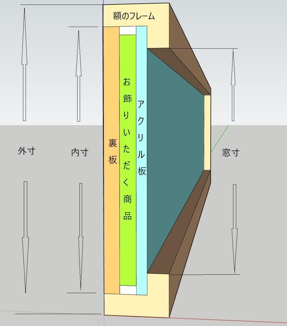 たけ　書道で使う半紙をお飾りいただく額