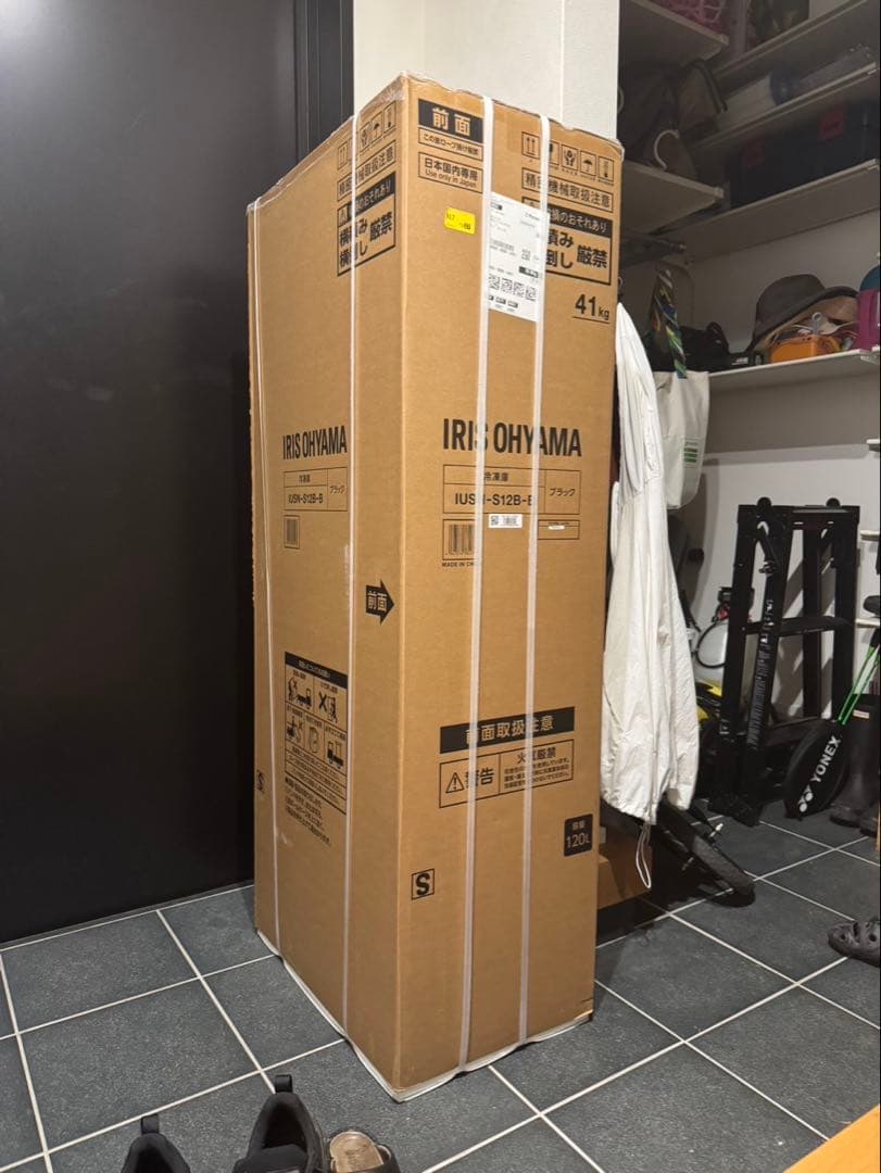 ちゅーる屋 【未使用品】アイリスオーヤマ 冷凍庫 IUSN-S12B 12