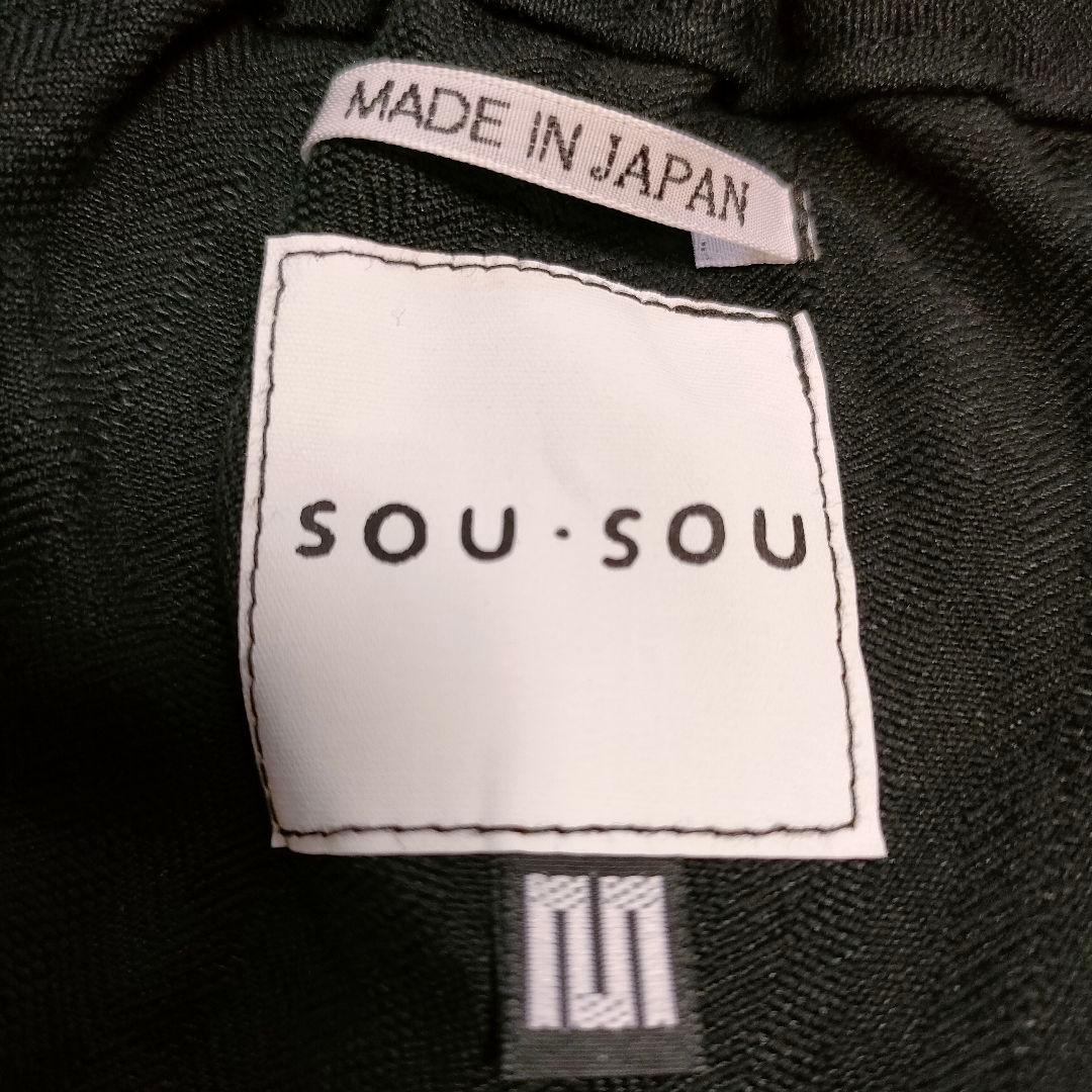 【✨極美品✨】ソウソウsou・sou◎富士 コットンリネン サルエルパンツ