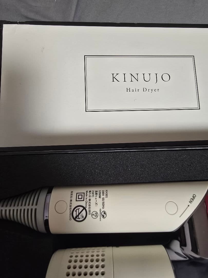 KINUJO ヘアドライヤー ホワイト 収納ケース付き