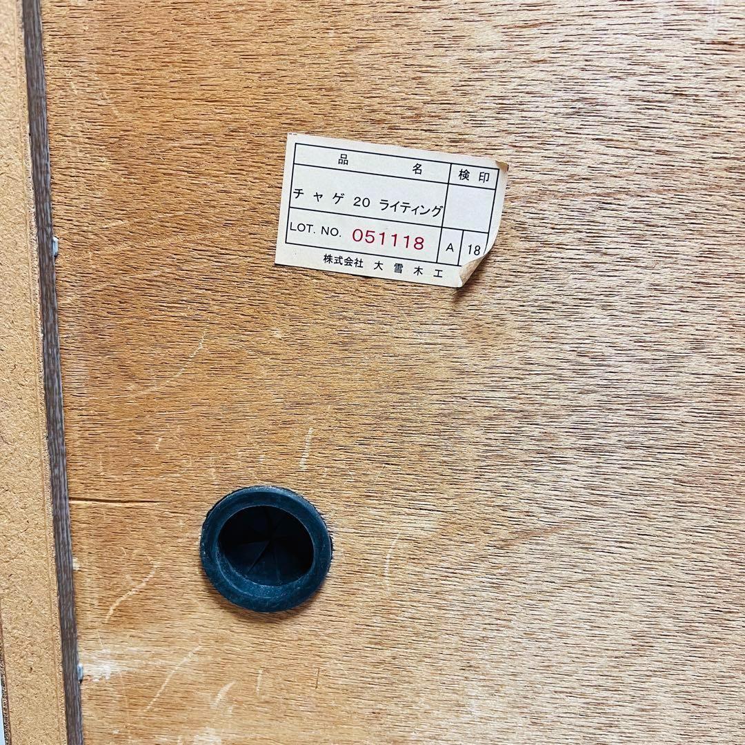 【希少品】大雪木工　ライティングビューロー