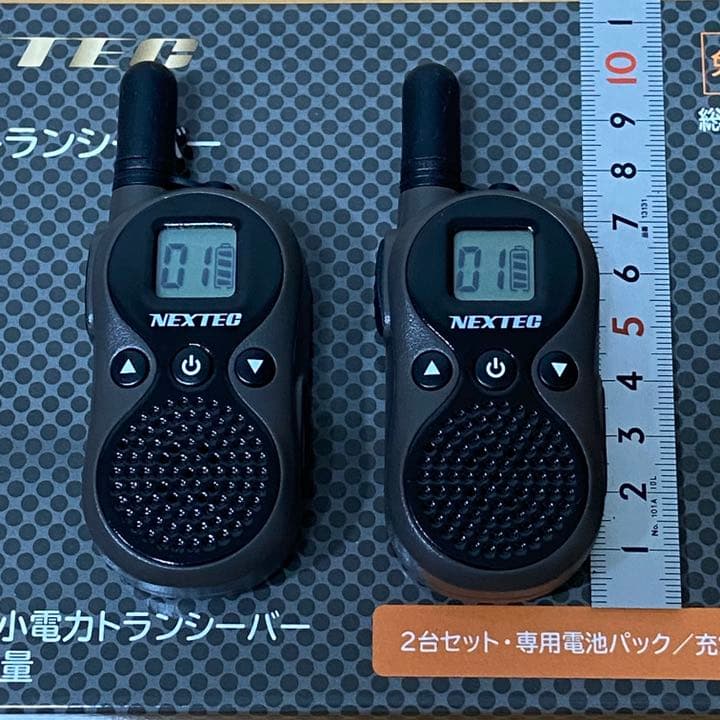 特小トランシーバーセット