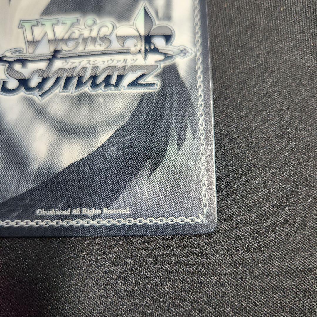 ヴァイスシュヴァルツ ホロライブ 未来へ一緒に 白銀ノエル SSP