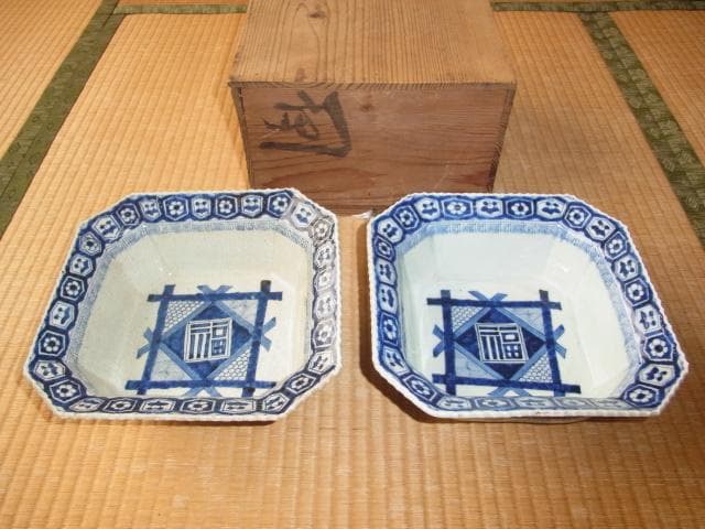 古伊万里 江戸末期 ◆肥前有田町黒牟田 梶原貞一窯 呉須手『角福紋』角深皿2客