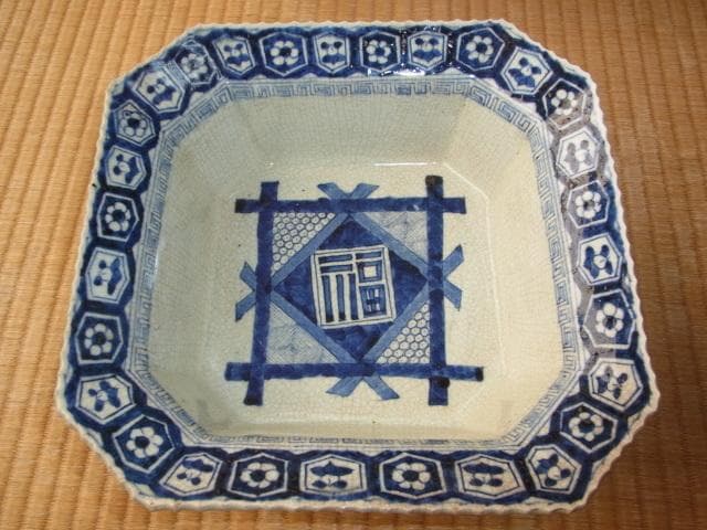 古伊万里 江戸末期 ◆肥前有田町黒牟田 梶原貞一窯 呉須手『角福紋』角深皿2客
