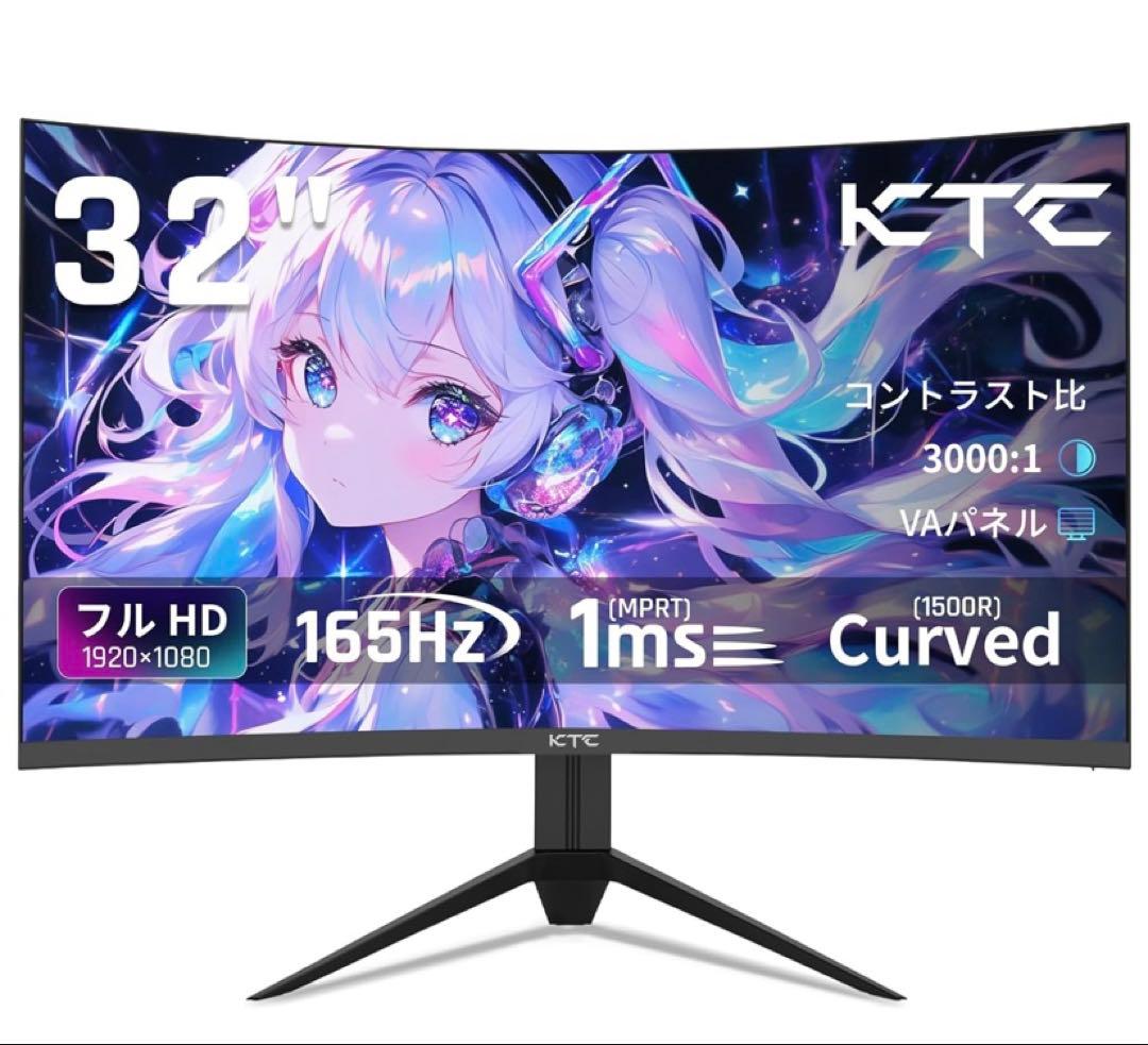 KTC 32インチ 湾曲ゲーミングモニター フルHD 1080p