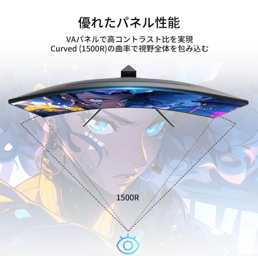 KTC 32インチ 湾曲ゲーミングモニター フルHD 1080p