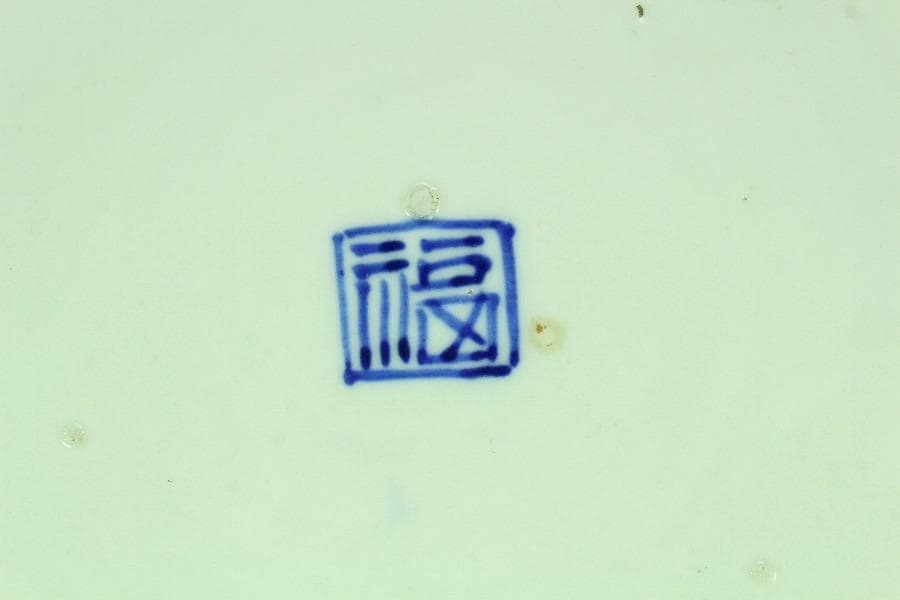 古美術 染付 花鳥紋 大皿 φ41.5cm(K-YC515)