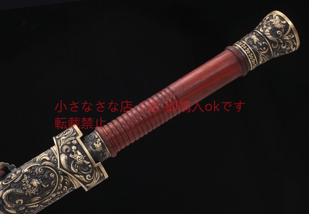 龍鳳戦剣～百錬模様鋼～銅装  古兵器 武具 刀装具 日本刀 模造刀 居合刀