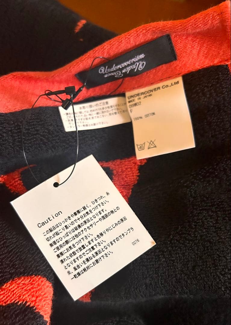 新品未使用【アンダーカバー】UNDER COVER バスタオル ブランケット