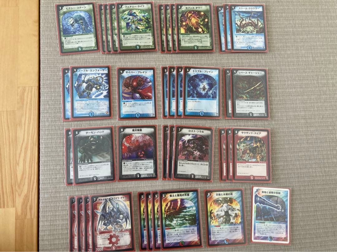 デュエマクラシック05旧枠統一 デッキ8種セット　引退品