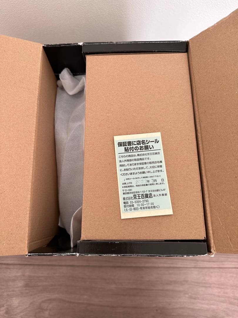 【新品未使用未開封】ブラウン MultiQuick 9 ハンドブレンダー