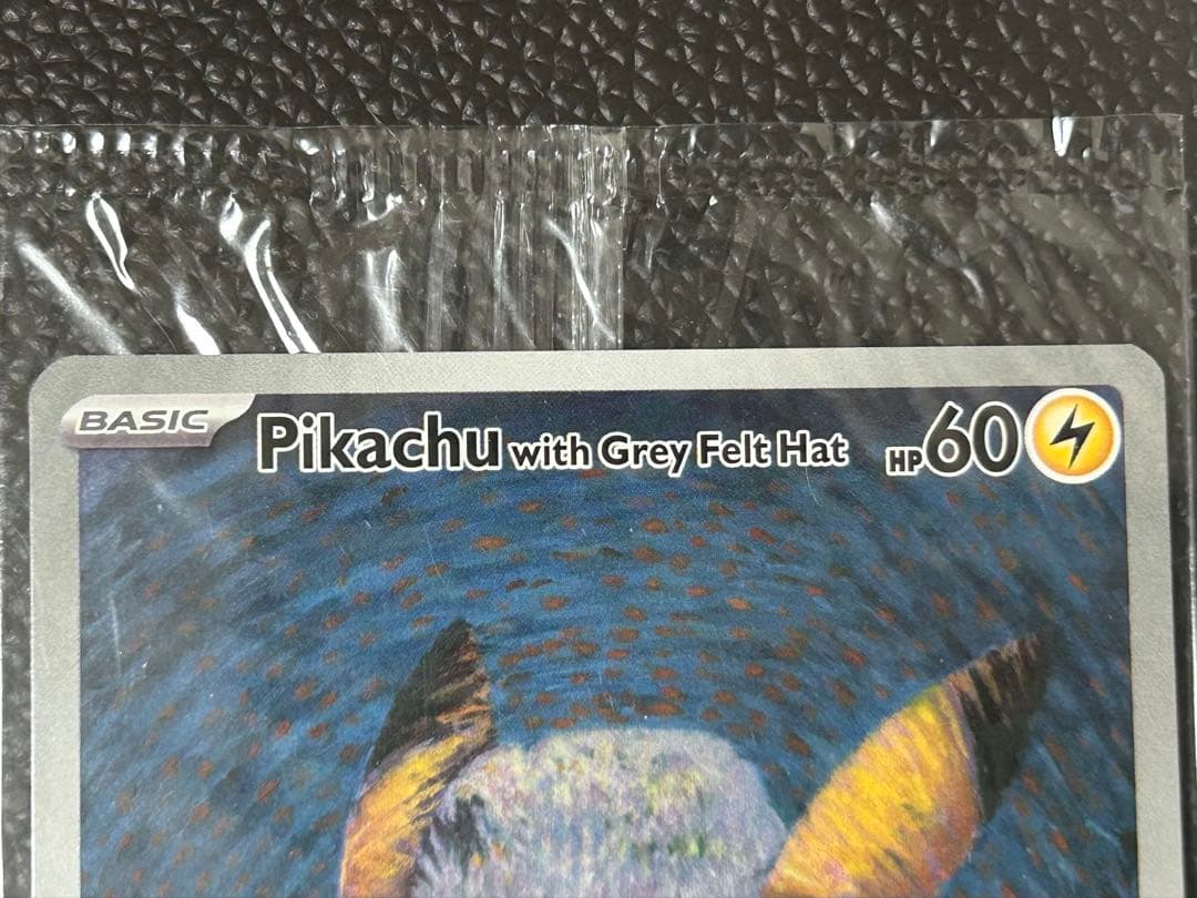 ゴッホピカチュウ　未開封　新品・未使用　24時間以内発送
