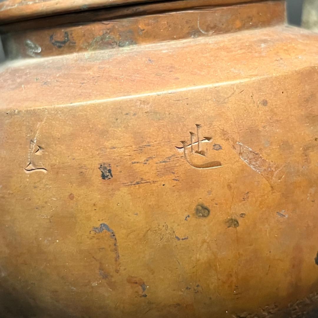 ▽Eb右1106 龍文堂造 銅製 急須 鶴 梅摘み 湯沸 煎茶道具 茶器