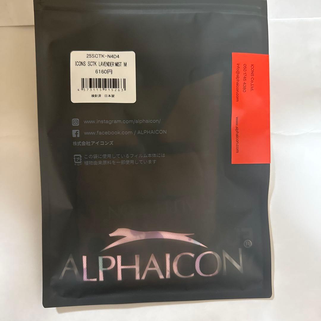 ALPHAICON アルファアイコン Mサイズ