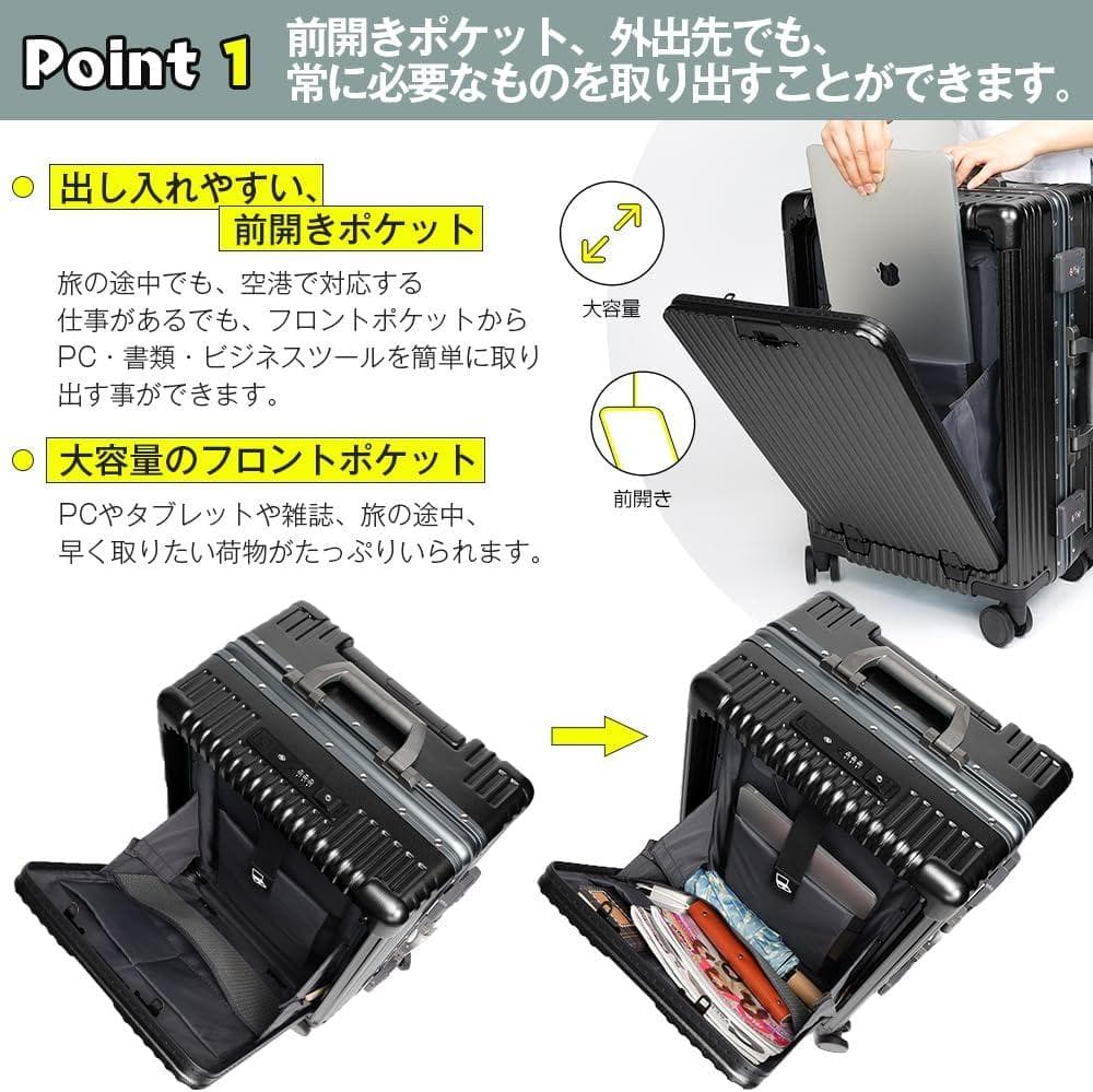 【新品】スーツケース キャリーケース Type-C Mサイズ 67L ブラック