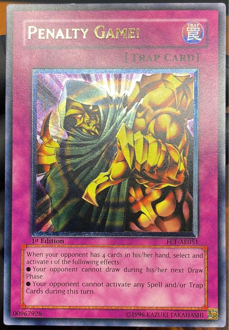 【遊戯王】罰ゲーム【旧アジアレリーフ】