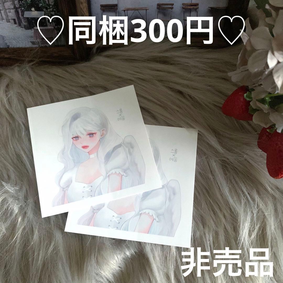 ▶︎import/プクさまノベルティステッカー