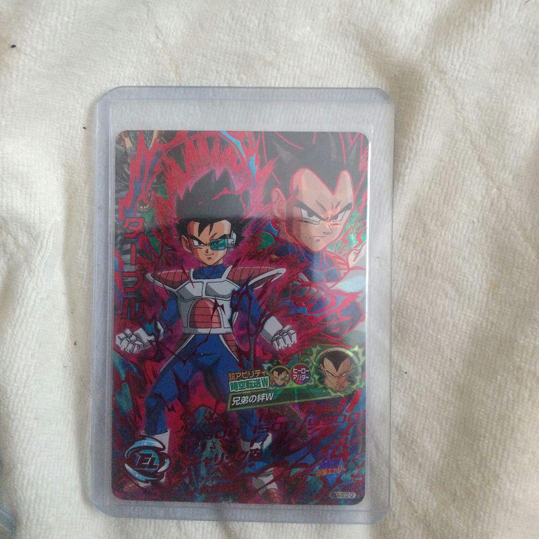 ドラゴンボール引退品