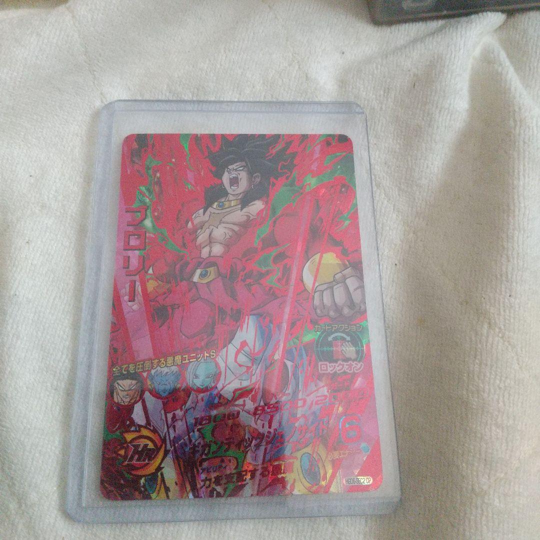 ドラゴンボール引退品