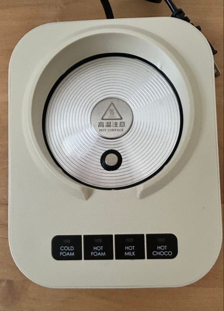 ☆美品☆Toffy トフィー ミルクフォーマーマグ K-MF1 ミルキーホワイト