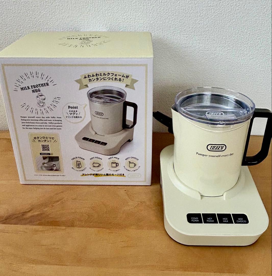 ☆美品☆Toffy トフィー ミルクフォーマーマグ K-MF1 ミルキーホワイト
