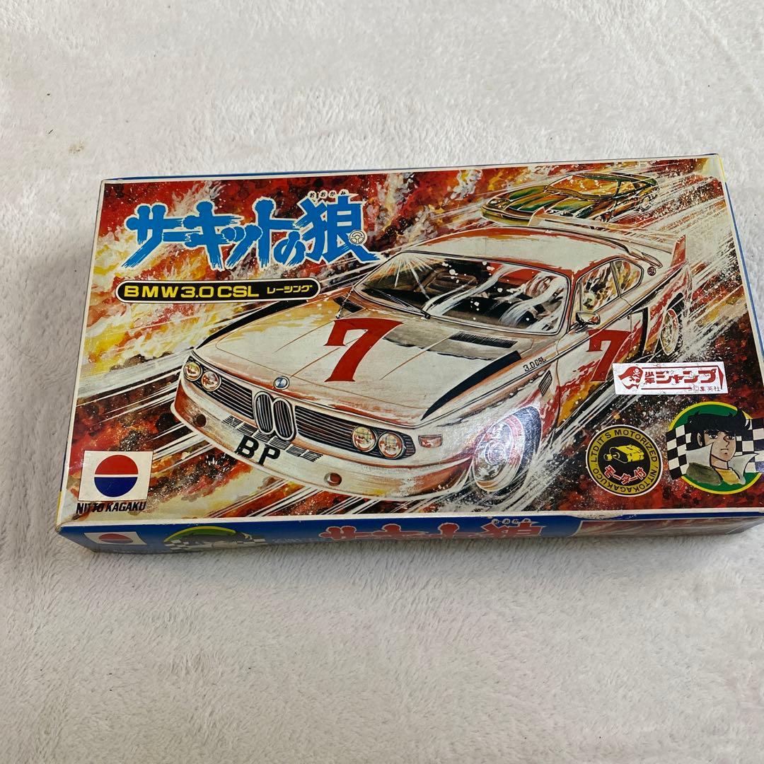 【絶版】サーキットの狼　1/28スケール　BMW 3.0 CSL