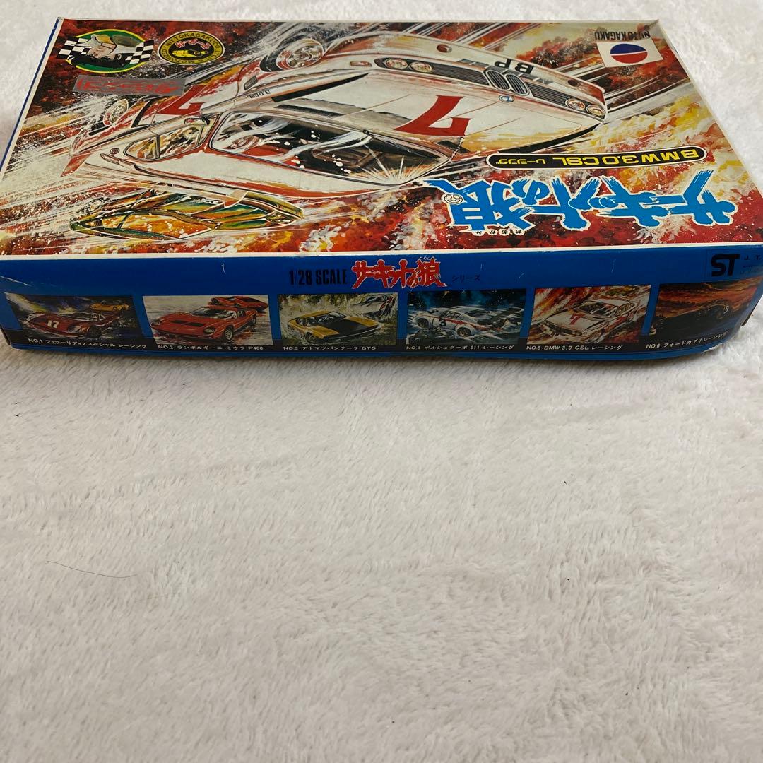 【絶版】サーキットの狼　1/28スケール　BMW 3.0 CSL