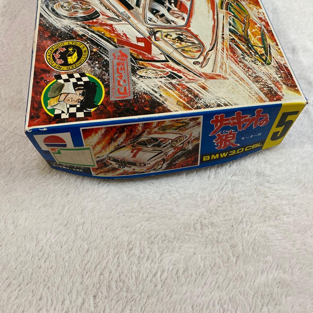 【絶版】サーキットの狼　1/28スケール　BMW 3.0 CSL