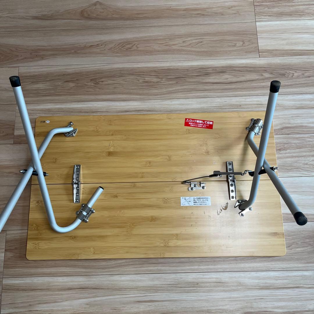  peak ワンアクションローテーブル　竹