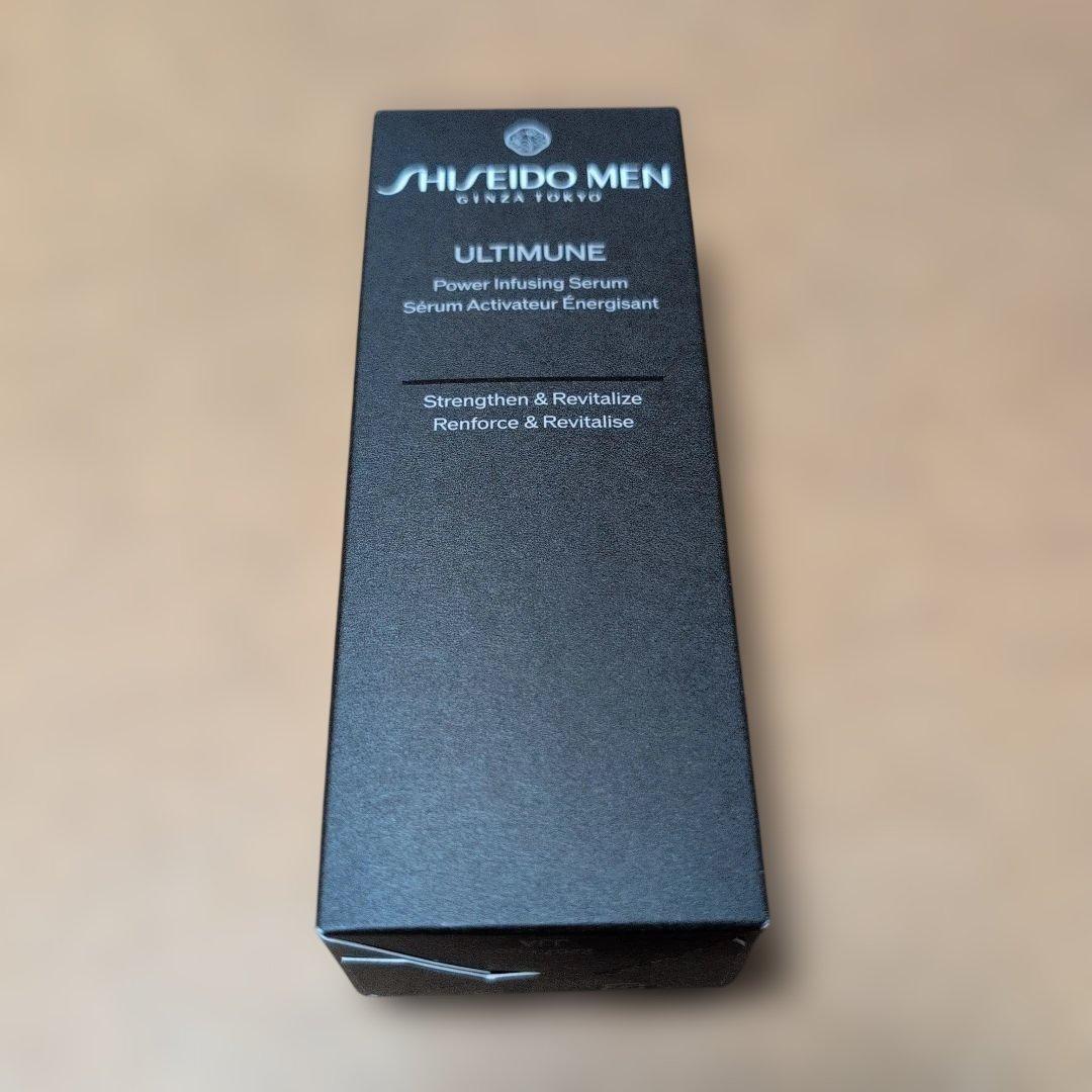 ♥SHISEIDOアルティミューンパワライジング セラム 50mL