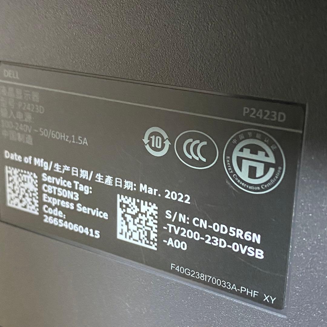 DELL モニター P2423DE 23.8 QHD USB-C 美品