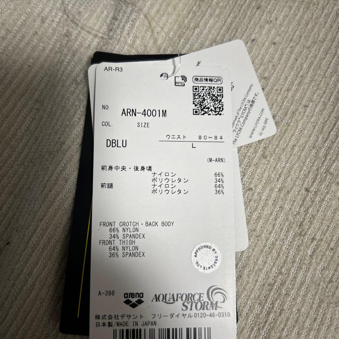 [値下げ交渉あり] 新品　arena アクアストーム　CPタイプ　Lサイズ