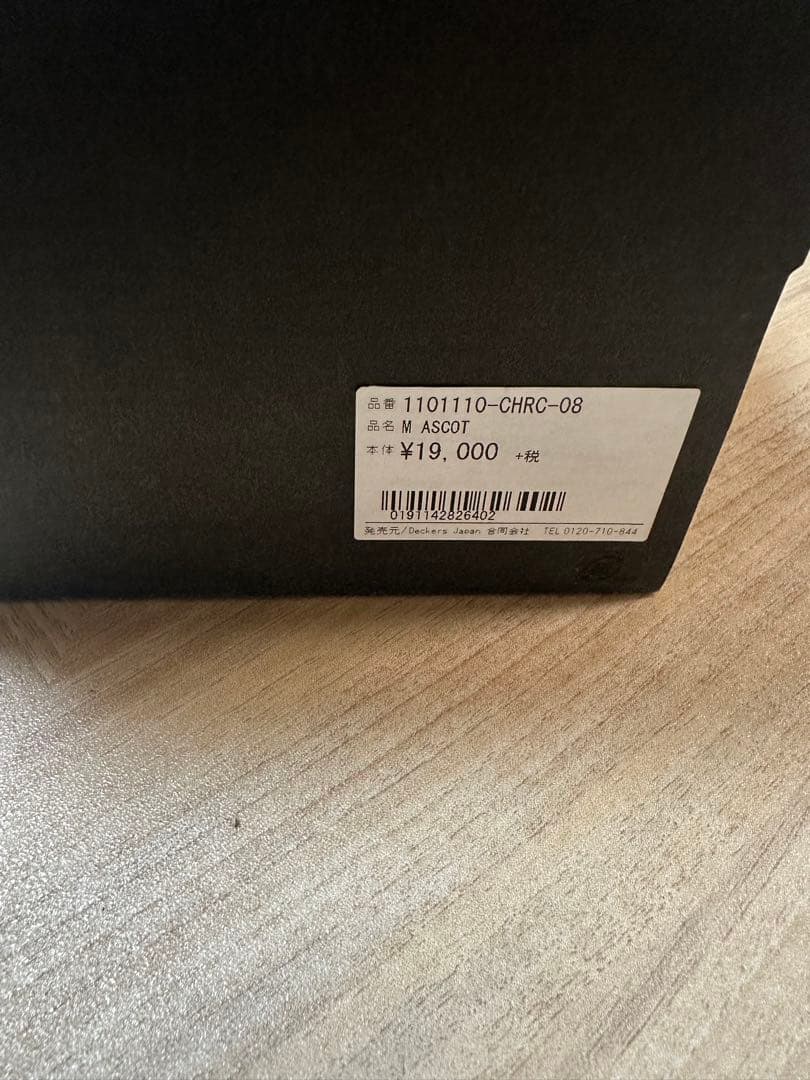 UGGモカシン26㎝