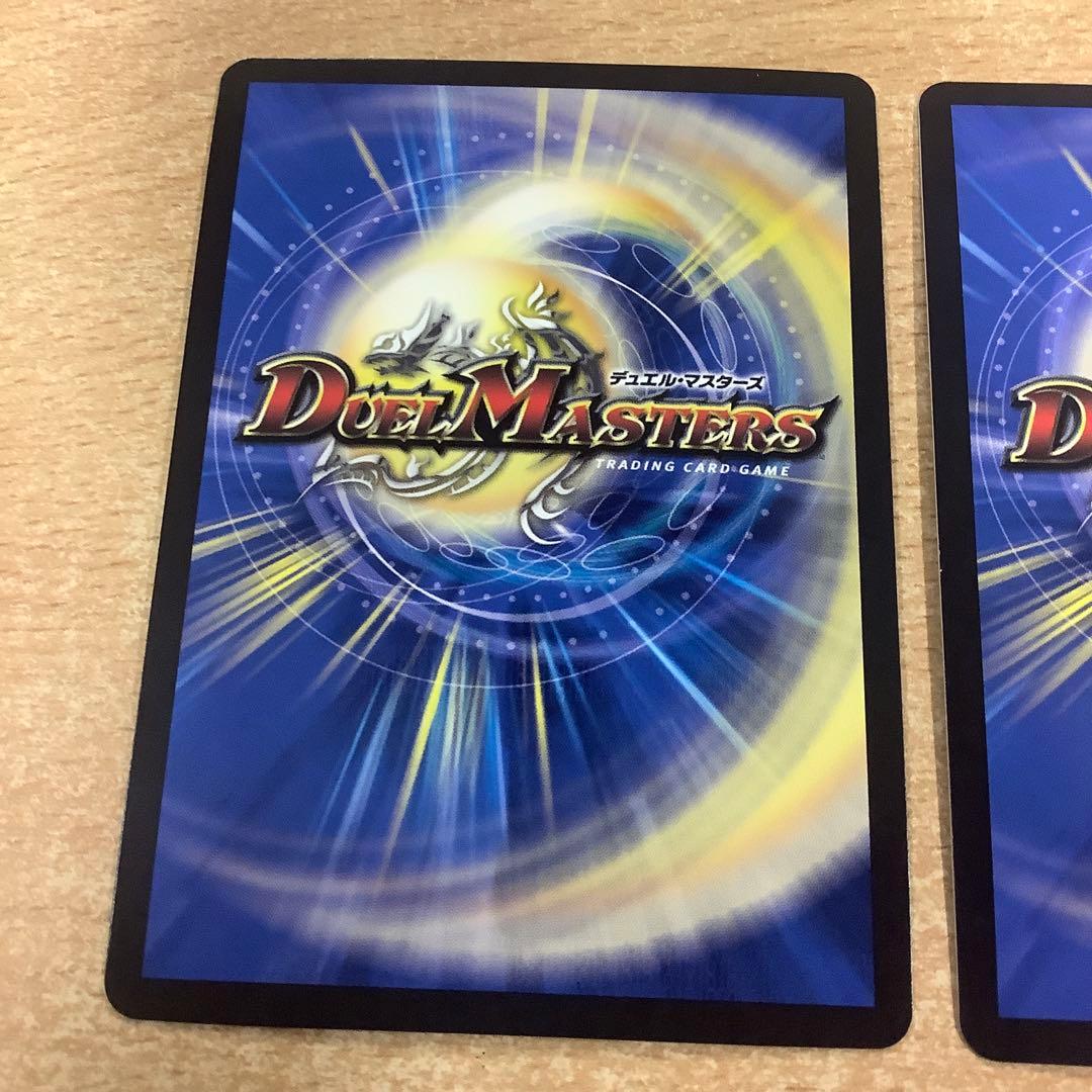 デュエルマスターズ　天災デドダム 神アート プロモ 4枚セット