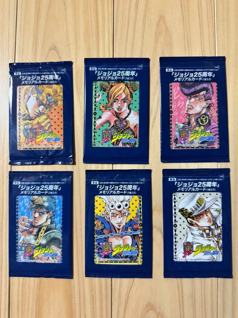 【未開封・6種】ジョジョの奇妙な冒険 25周年 メモリアルカードセット