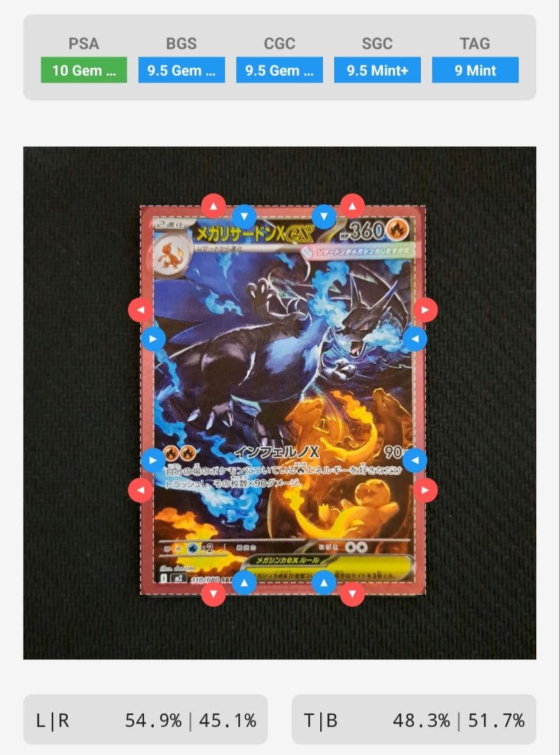 ポケモンカードゲーム インフェルノX メガリザードンex sar