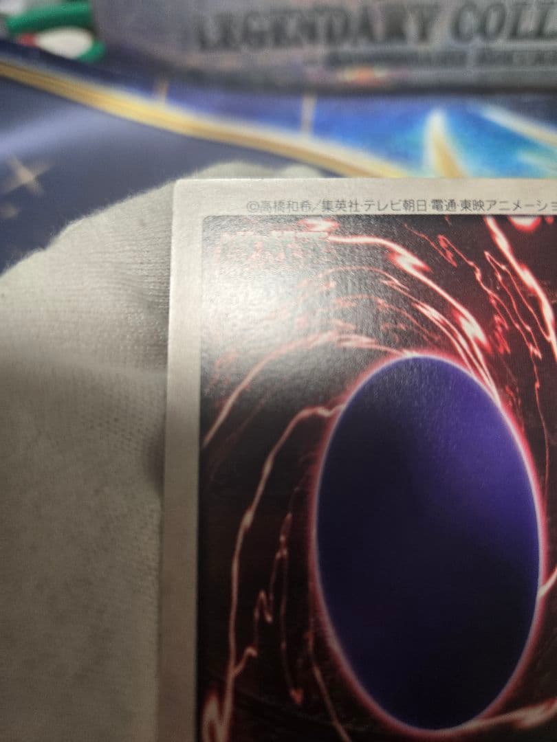 遊戯王 バンダイ 版真紅眼の黒竜 極美品