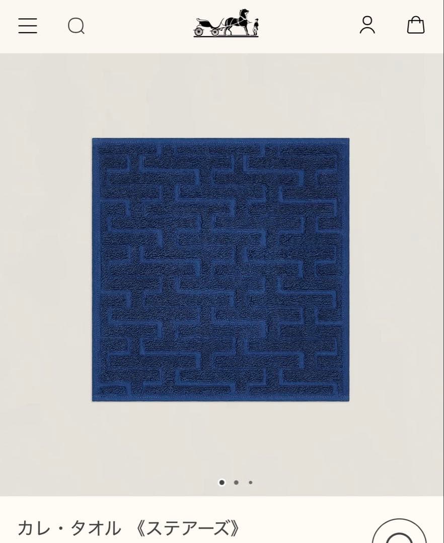 値下げエルメス新品ハンドタオル2枚セット　オレンジ　ネイビー