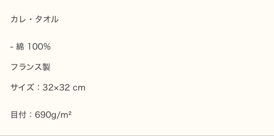 値下げエルメス新品ハンドタオル2枚セット　オレンジ　ネイビー