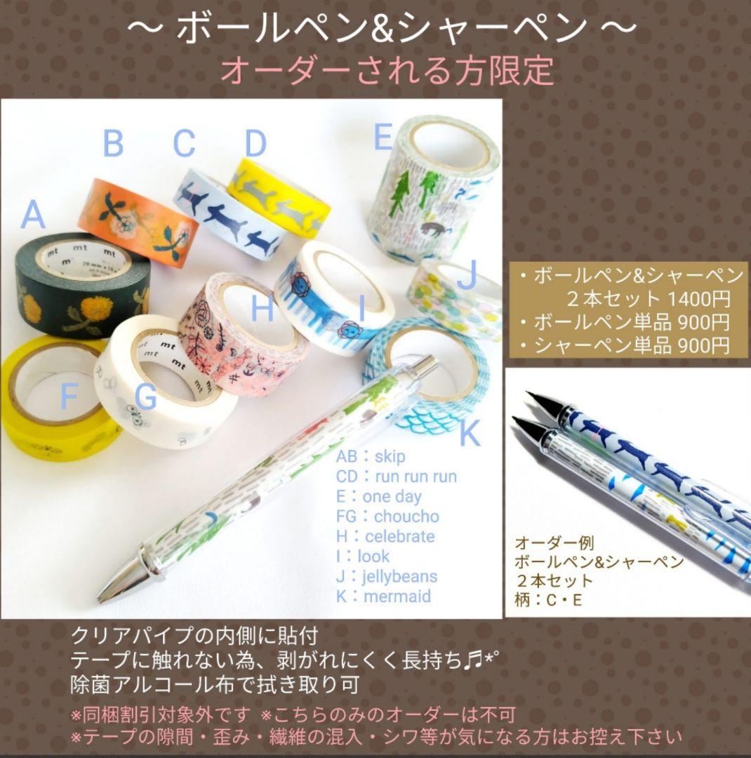 B6 マルチケース anemone ライトベージュ ミナペルホネン ハンドメイド